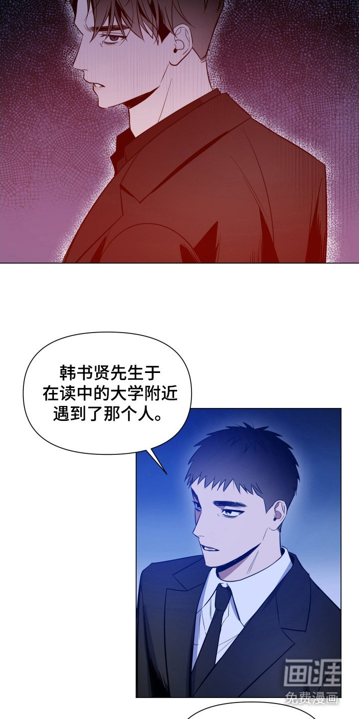 第81章：【第二季】全面调查
