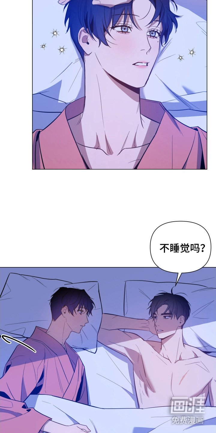 第81章：【第二季】全面调查