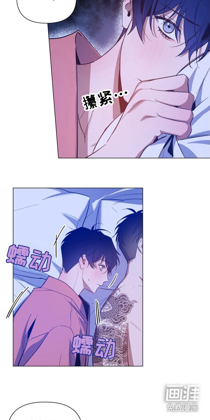 第81章：【第二季】全面调查