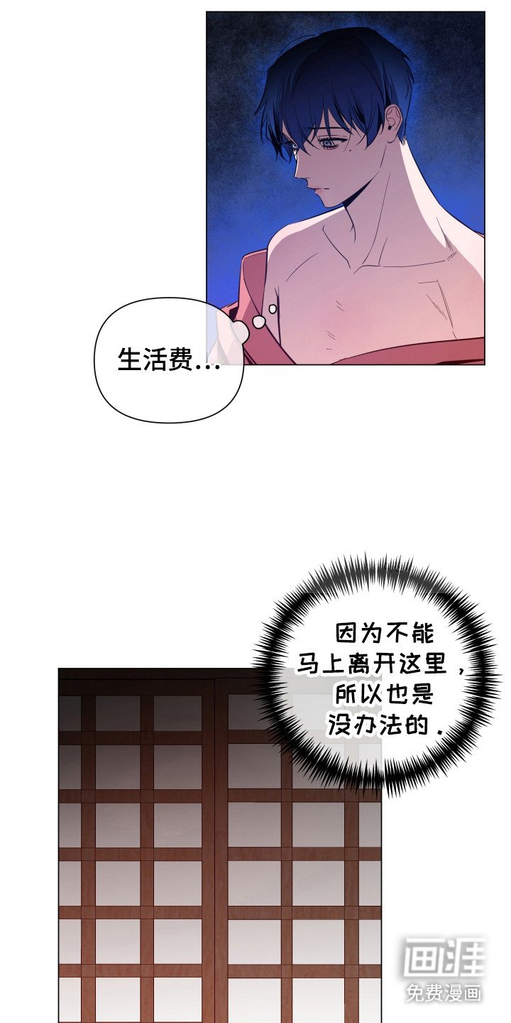 第82章：【第二季】胡思乱想