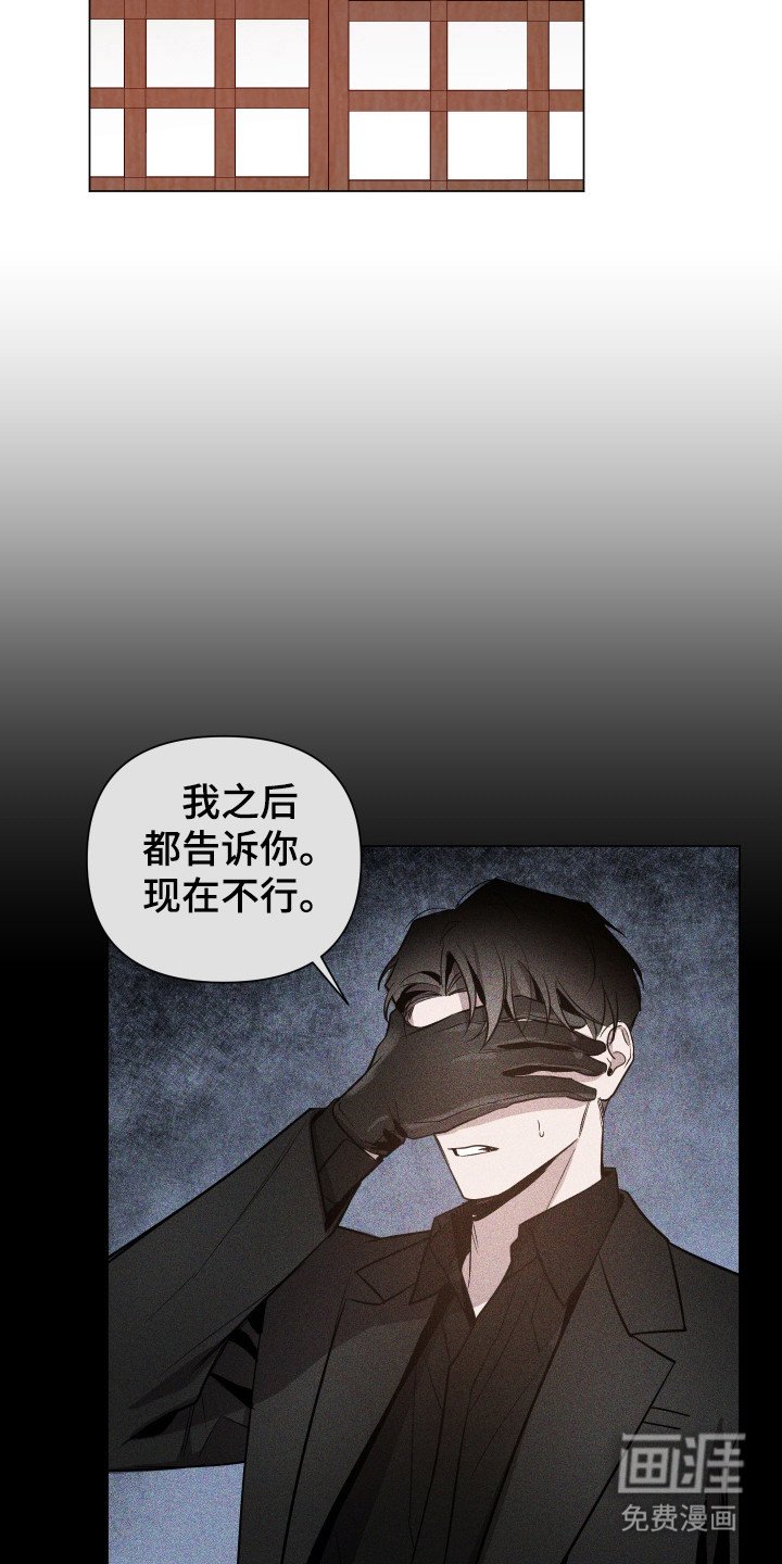 第82章：【第二季】胡思乱想