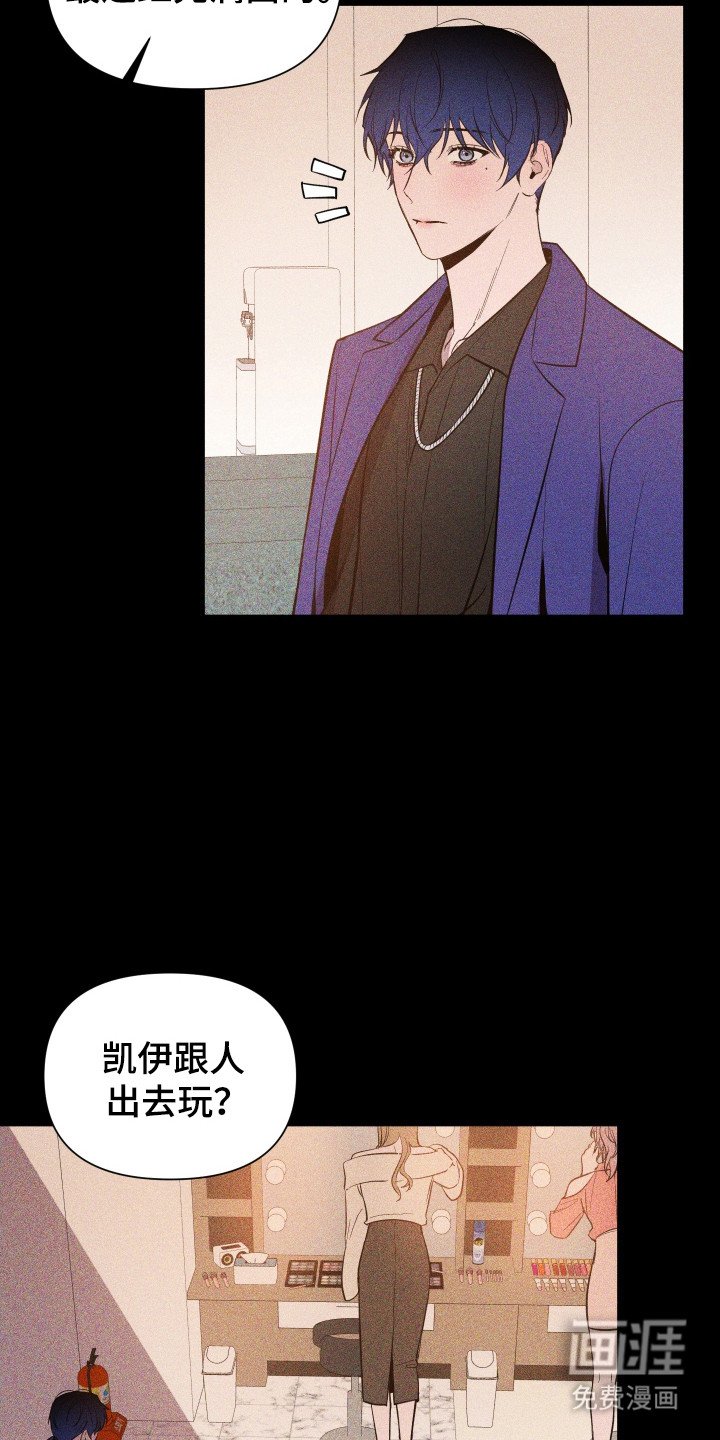 第82章：【第二季】胡思乱想