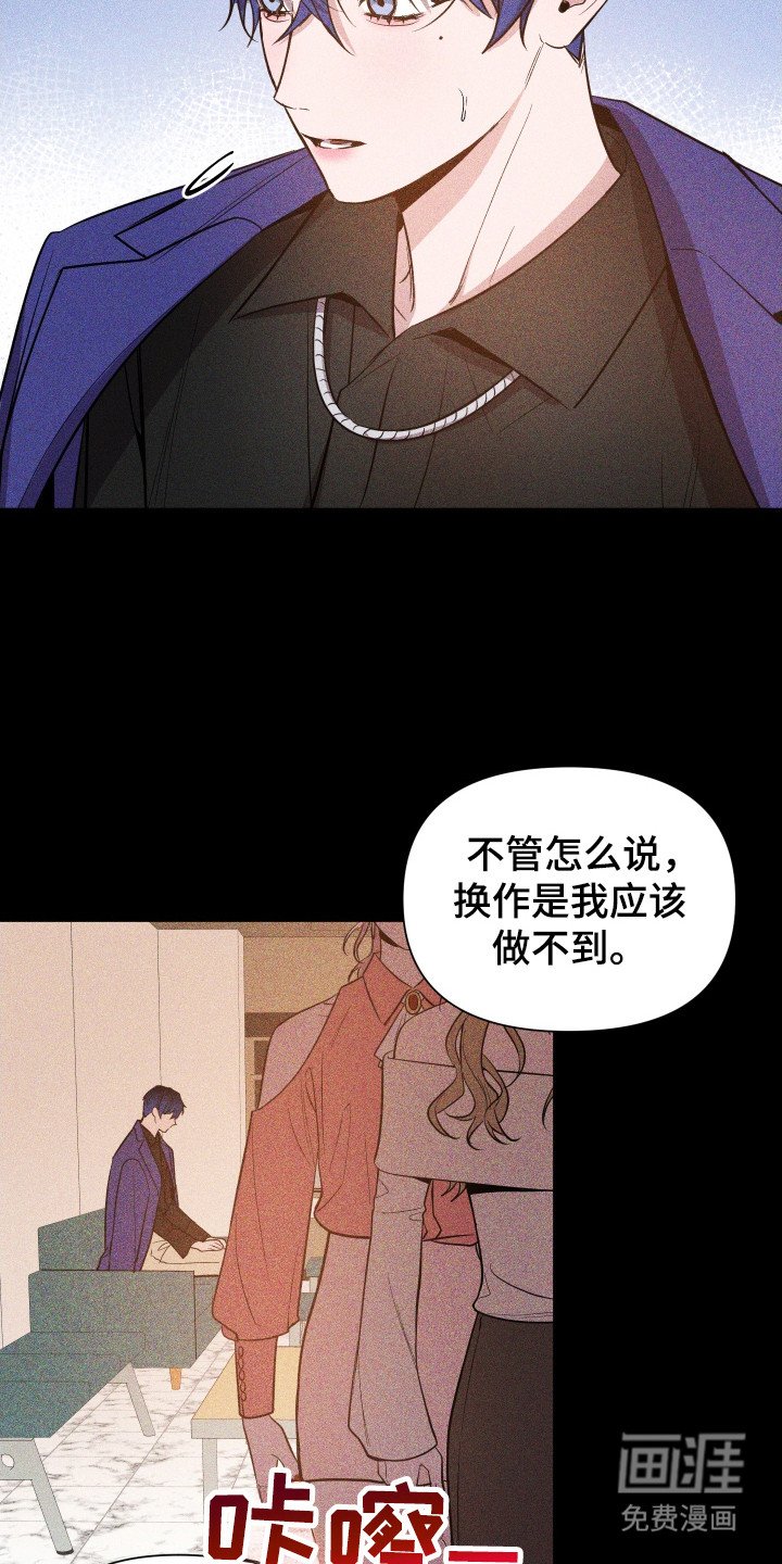 第82章：【第二季】胡思乱想