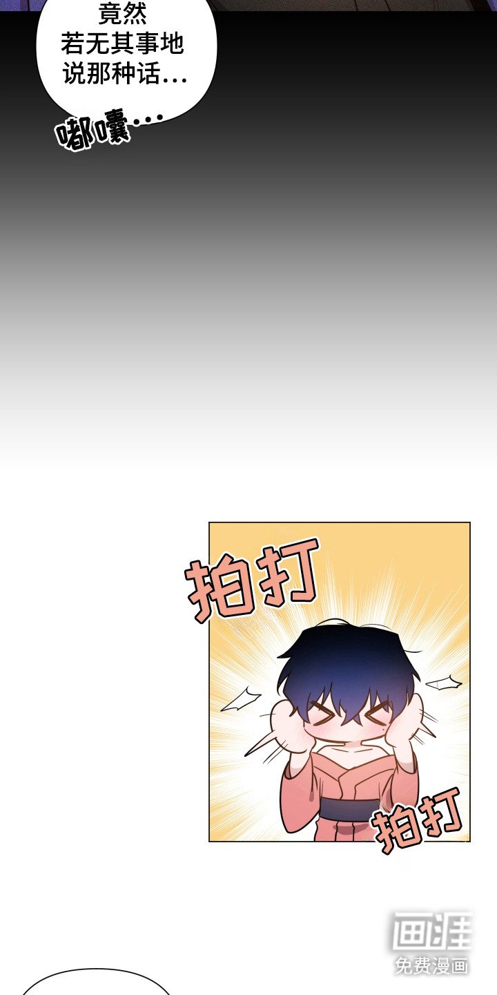 第82章：【第二季】胡思乱想