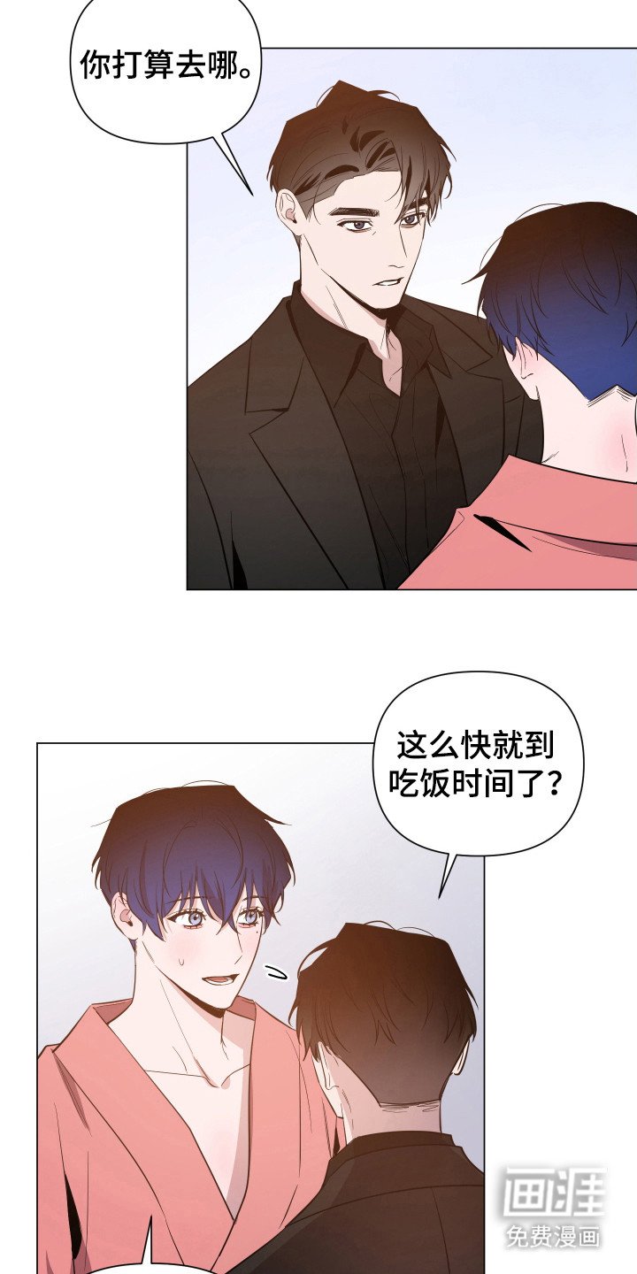 第82章：【第二季】胡思乱想