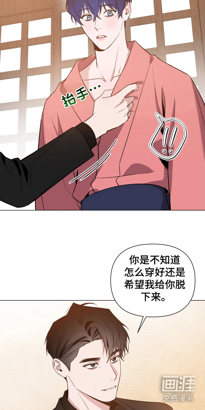 第82章：【第二季】胡思乱想