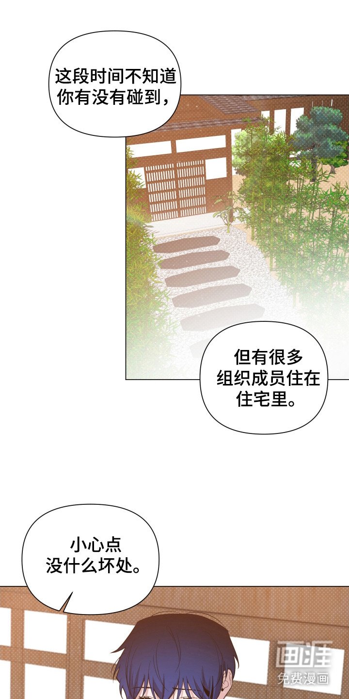 第83章：【第二季】顾客服务