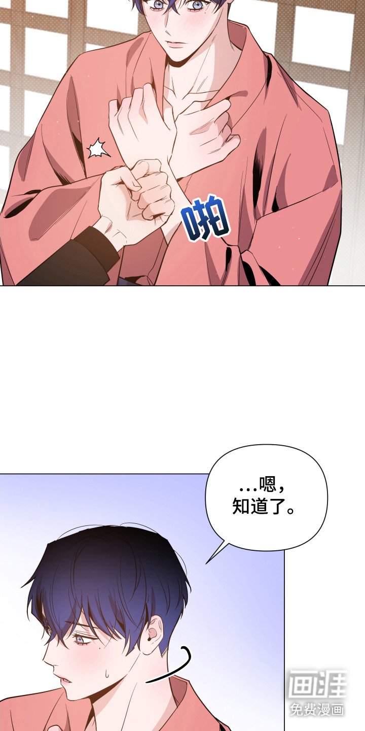 第83章：【第二季】顾客服务