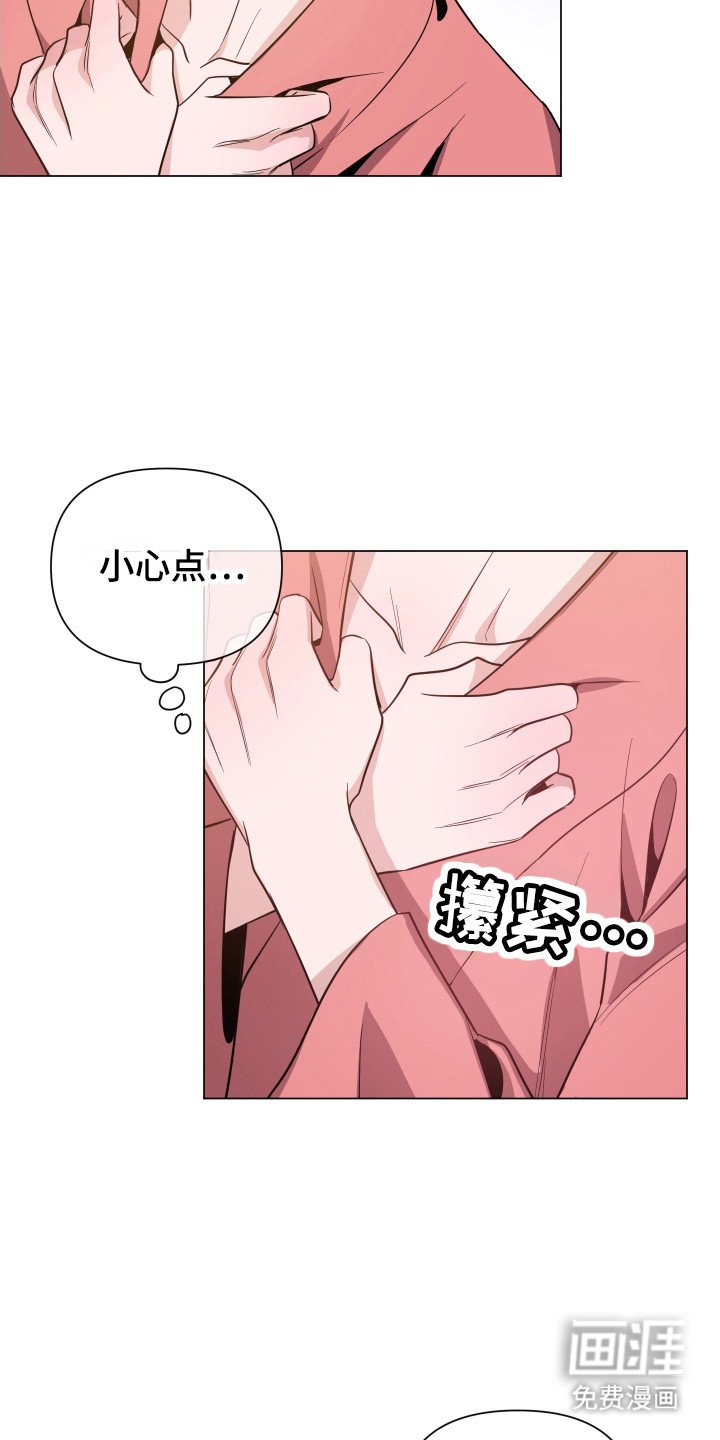 第83章：【第二季】顾客服务