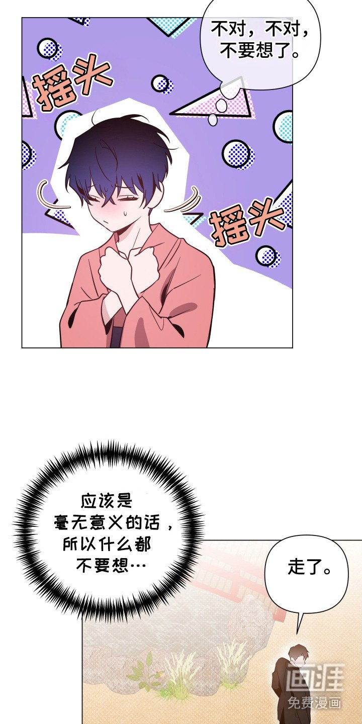 第83章：【第二季】顾客服务
