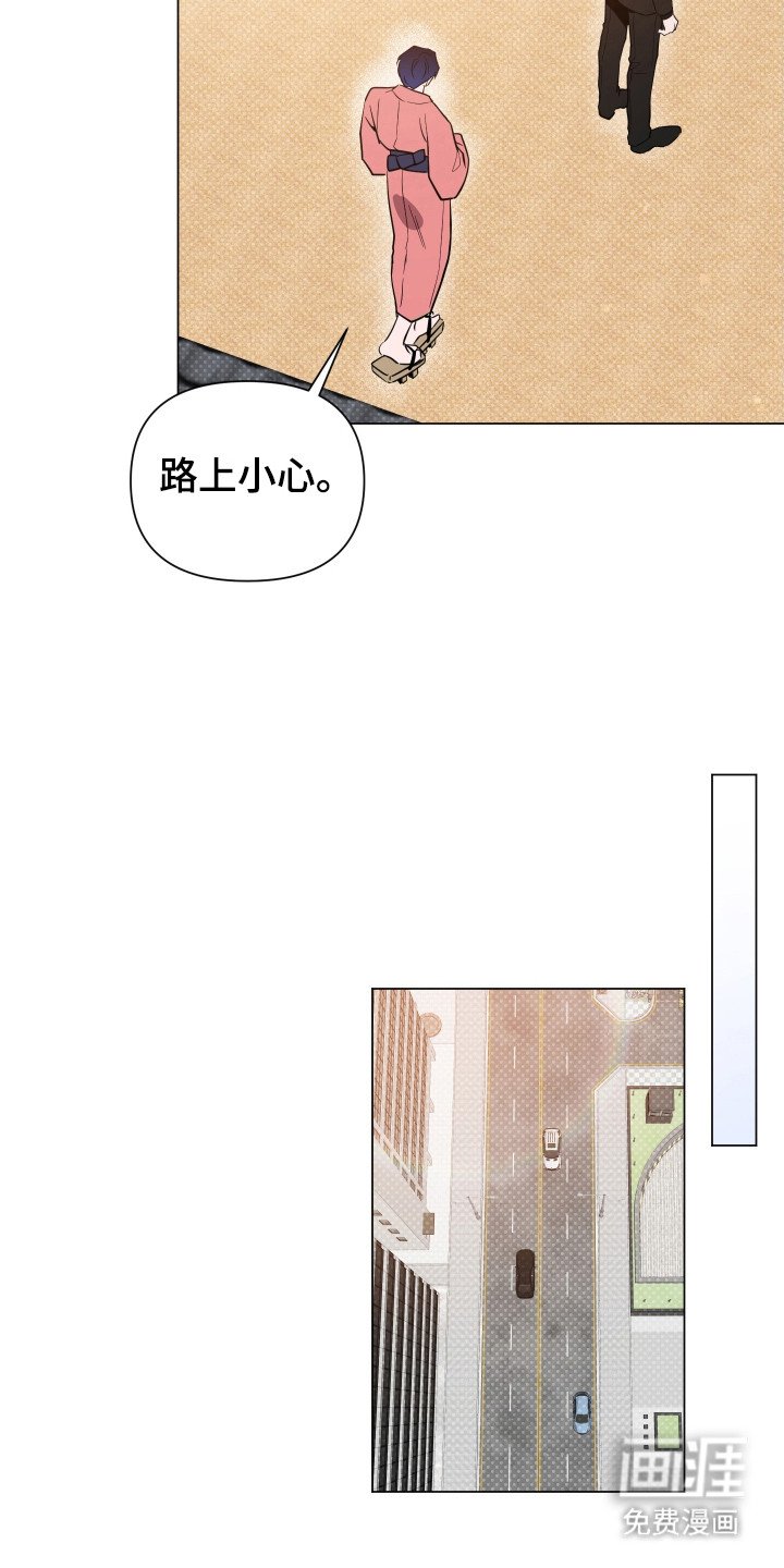 第83章：【第二季】顾客服务