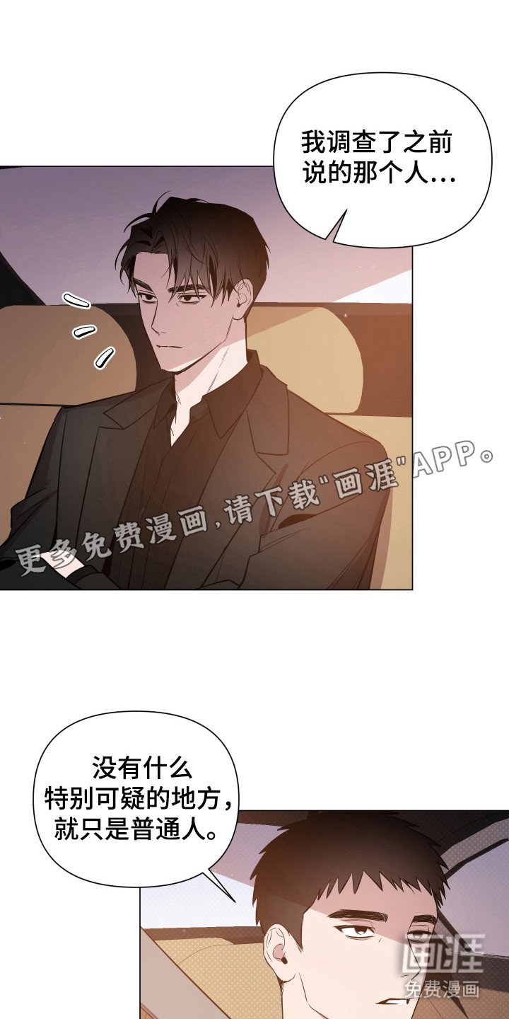 第83章：【第二季】顾客服务