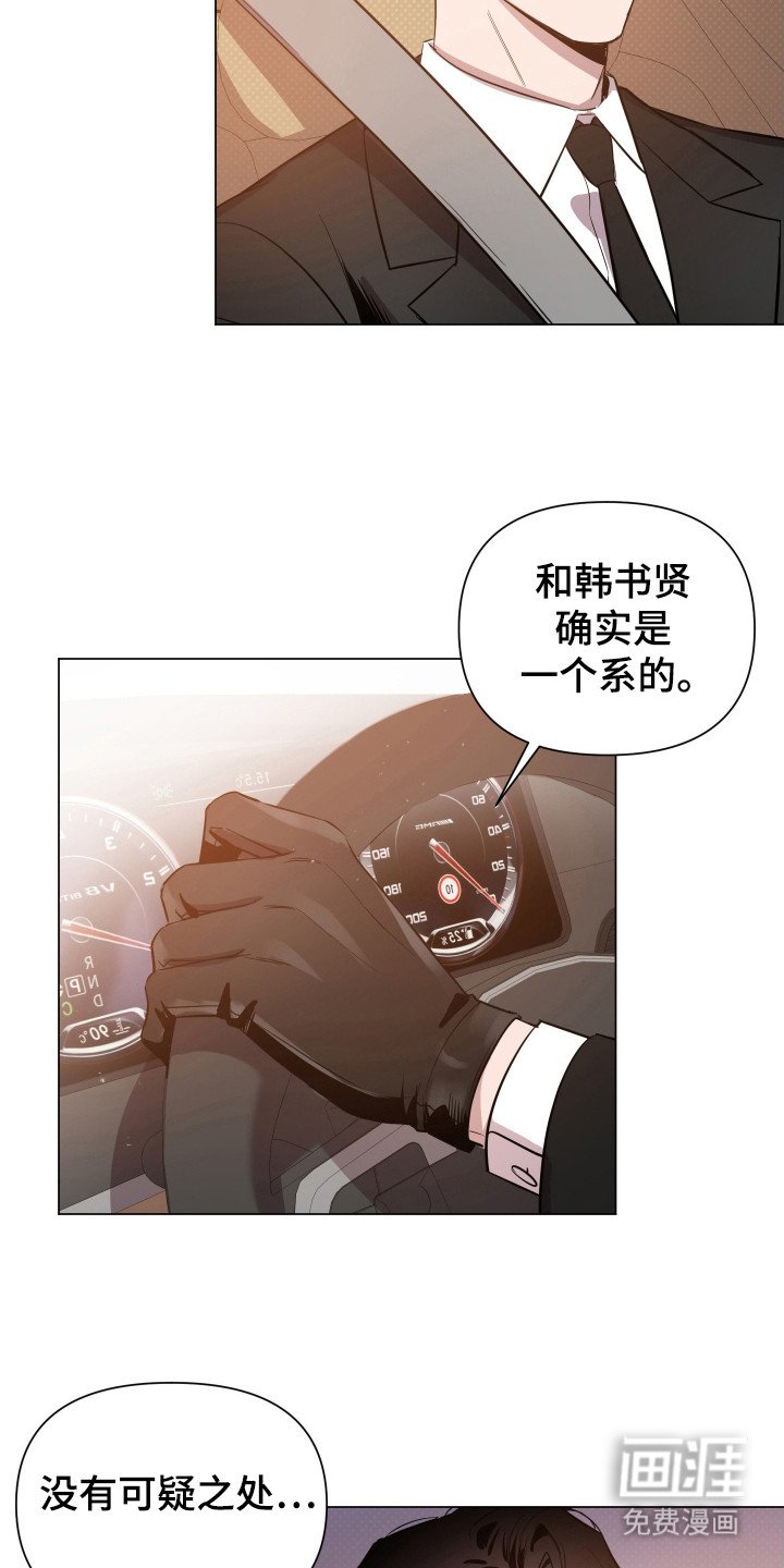 第83章：【第二季】顾客服务