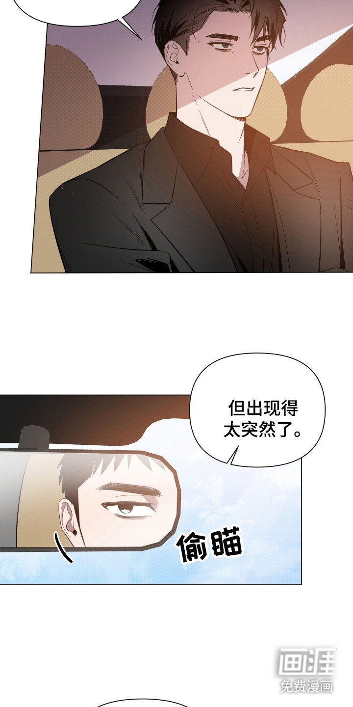 第83章：【第二季】顾客服务