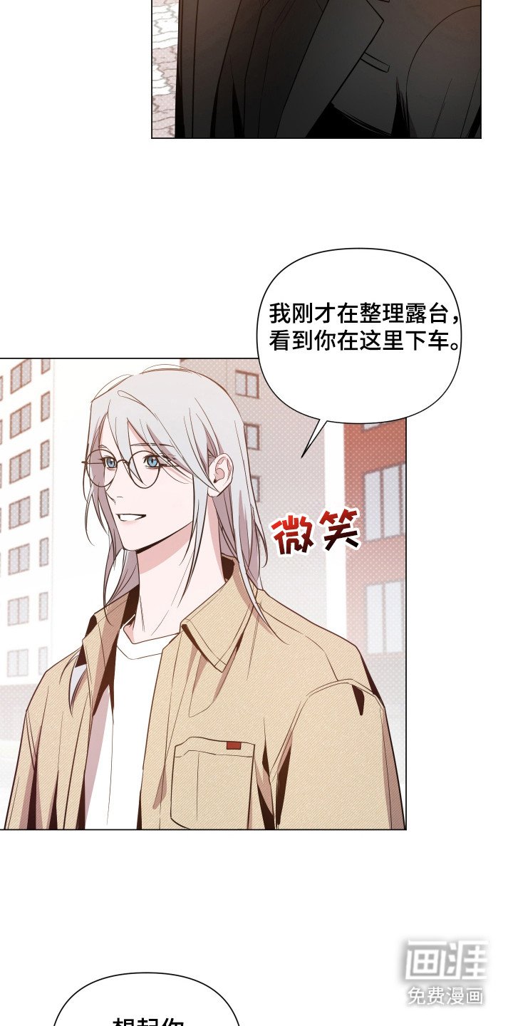 第83章：【第二季】顾客服务