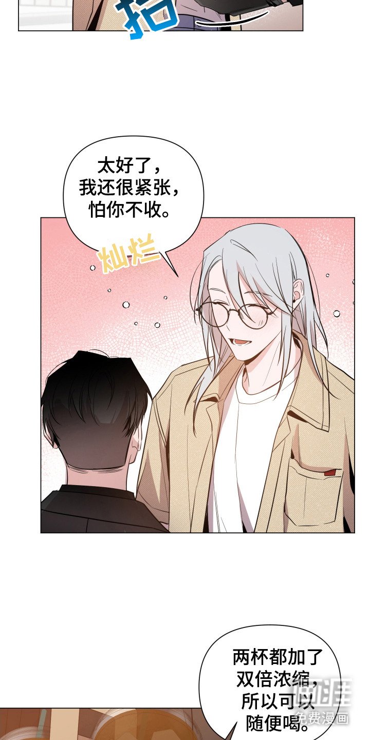 第83章：【第二季】顾客服务