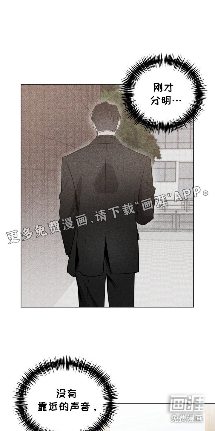 第84章：【第二季】真正目的