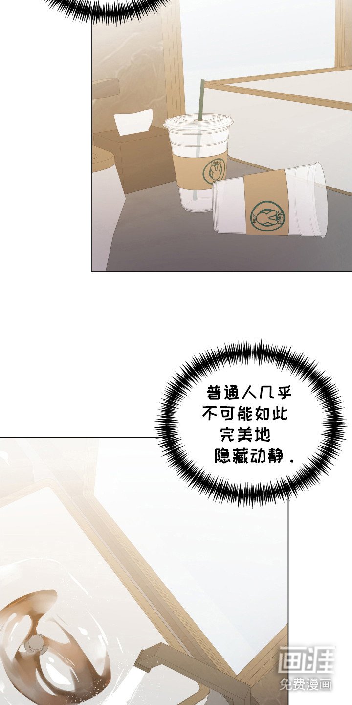 第84章：【第二季】真正目的