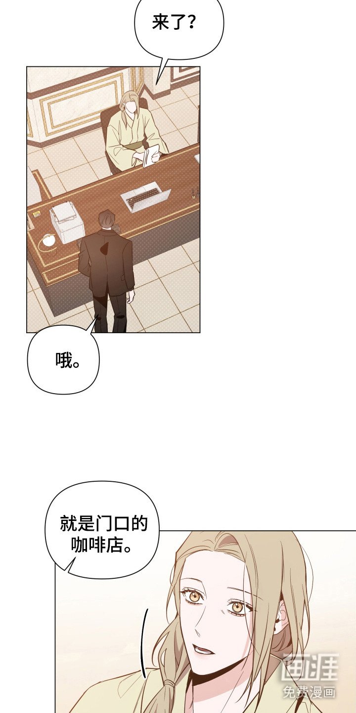 第84章：【第二季】真正目的
