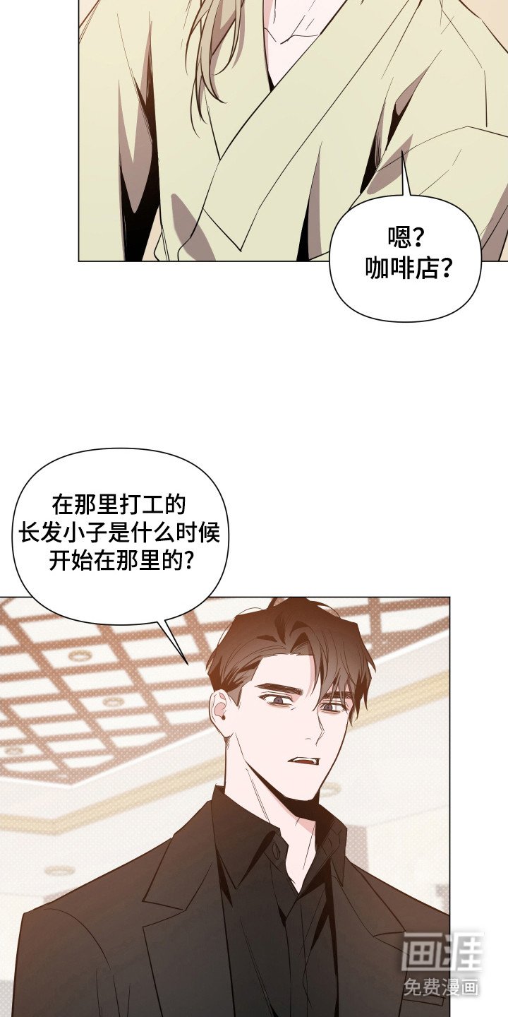 第84章：【第二季】真正目的