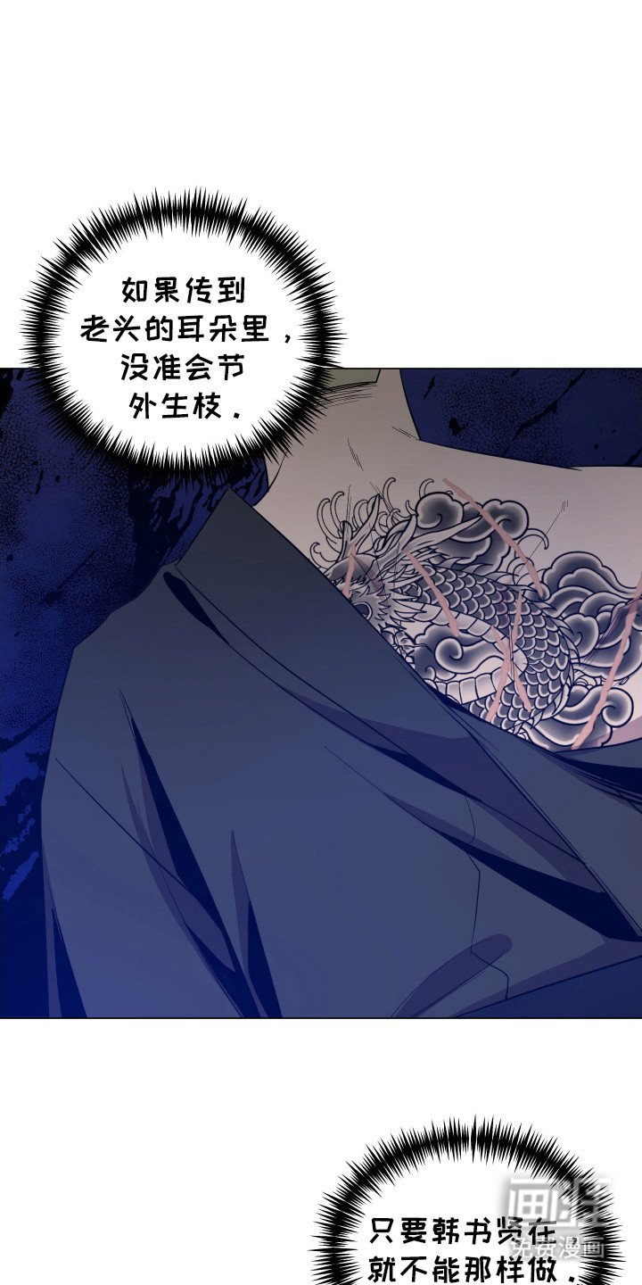 第84章：【第二季】真正目的