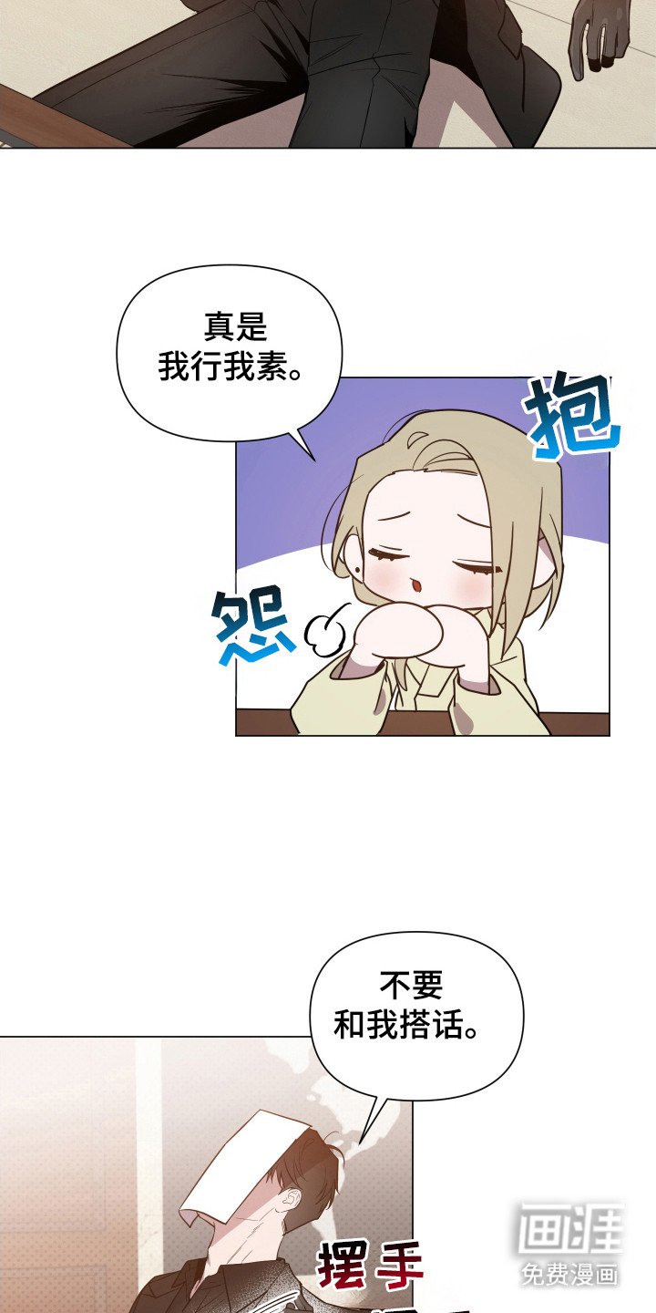 第84章：【第二季】真正目的