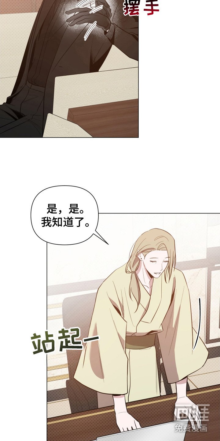 第84章：【第二季】真正目的