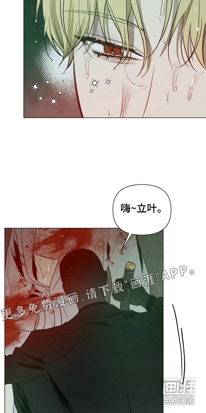 第85章：【第二季】玩乐