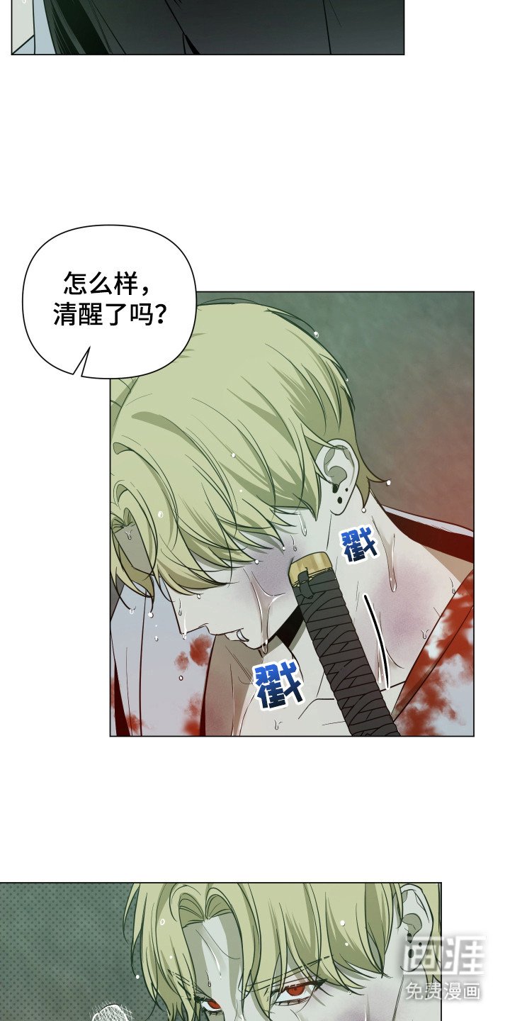 第85章：【第二季】玩乐