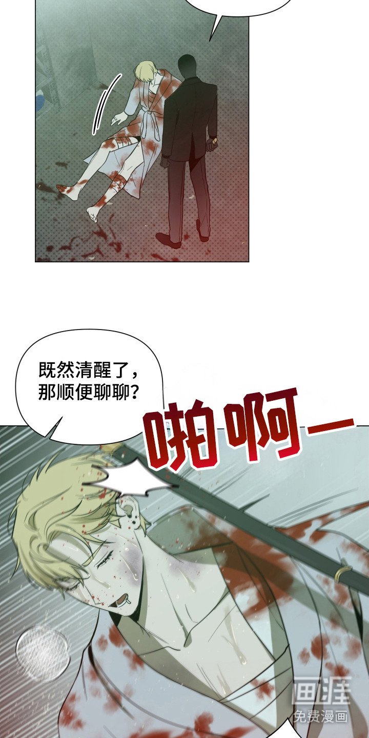 第85章：【第二季】玩乐
