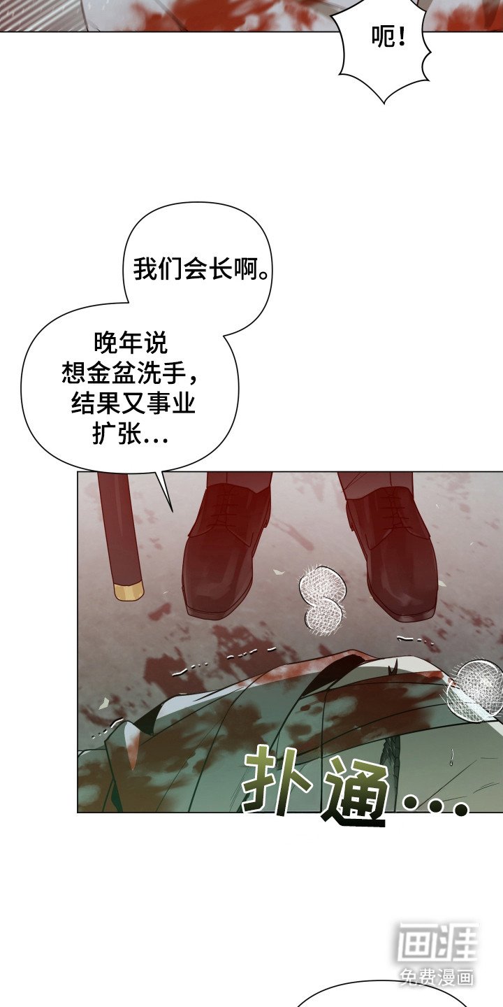 第85章：【第二季】玩乐