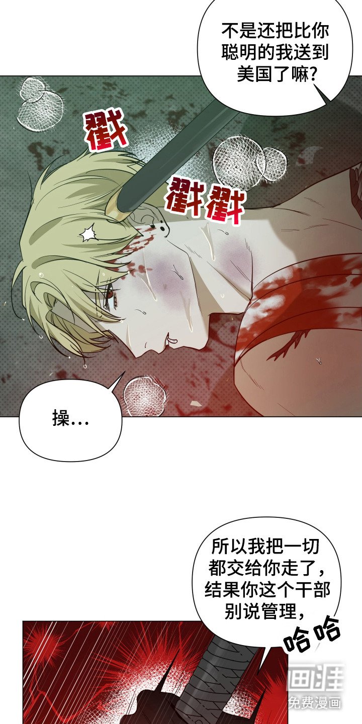 第85章：【第二季】玩乐