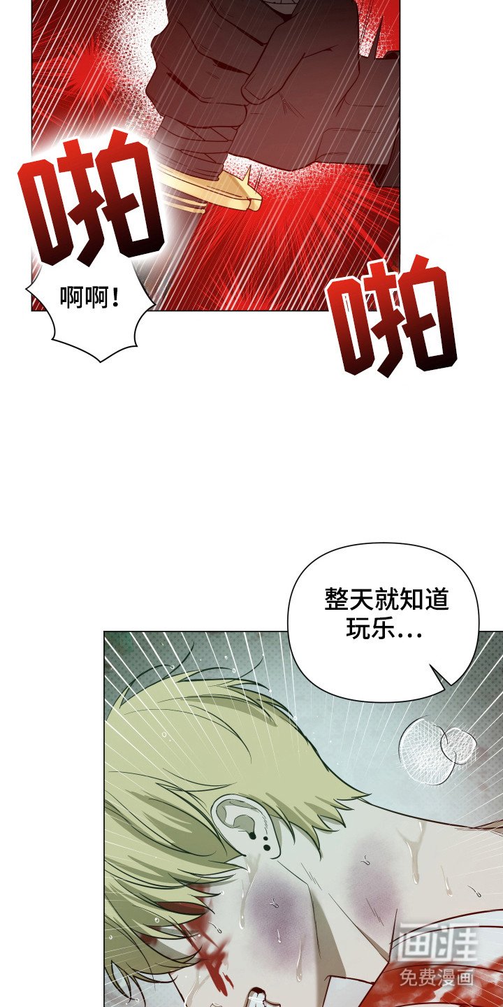第85章：【第二季】玩乐