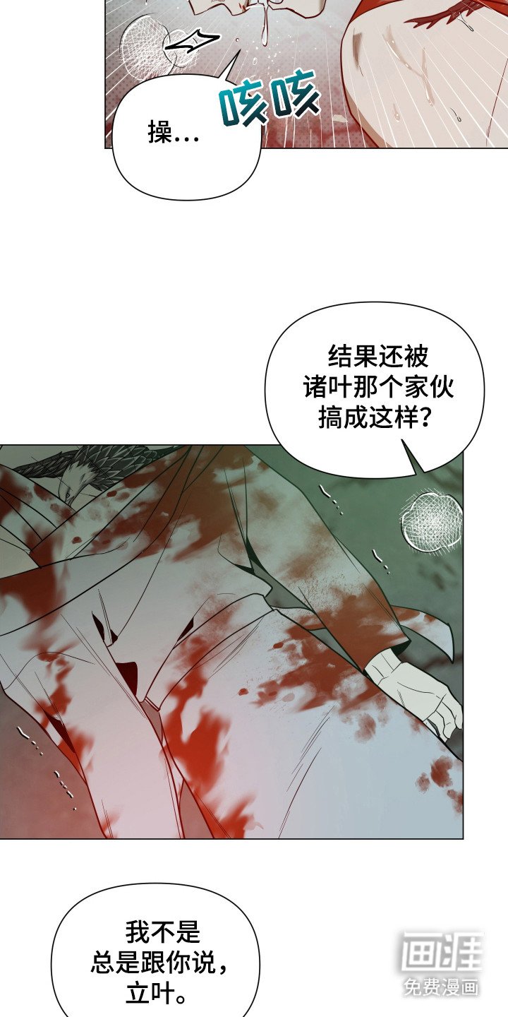 第85章：【第二季】玩乐
