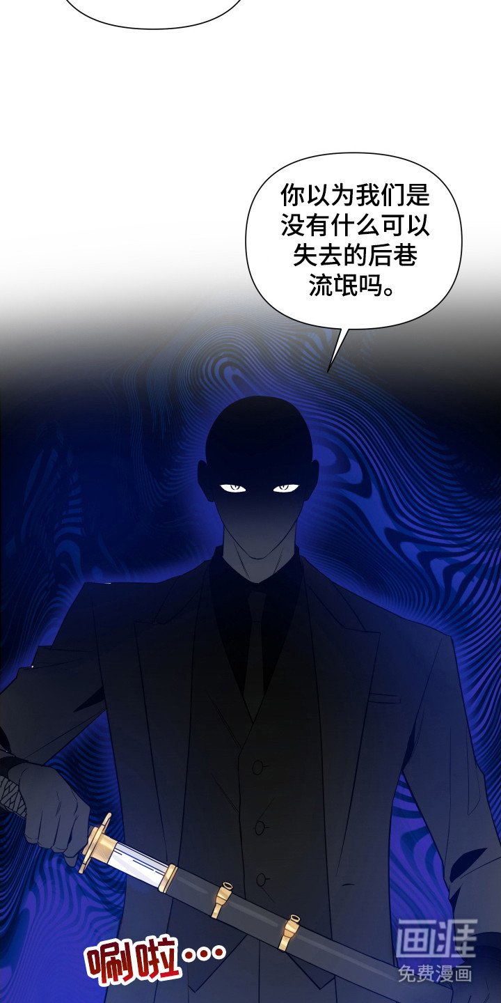 第85章：【第二季】玩乐
