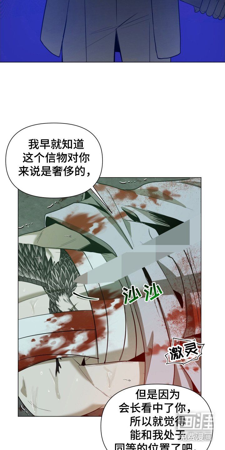 第85章：【第二季】玩乐
