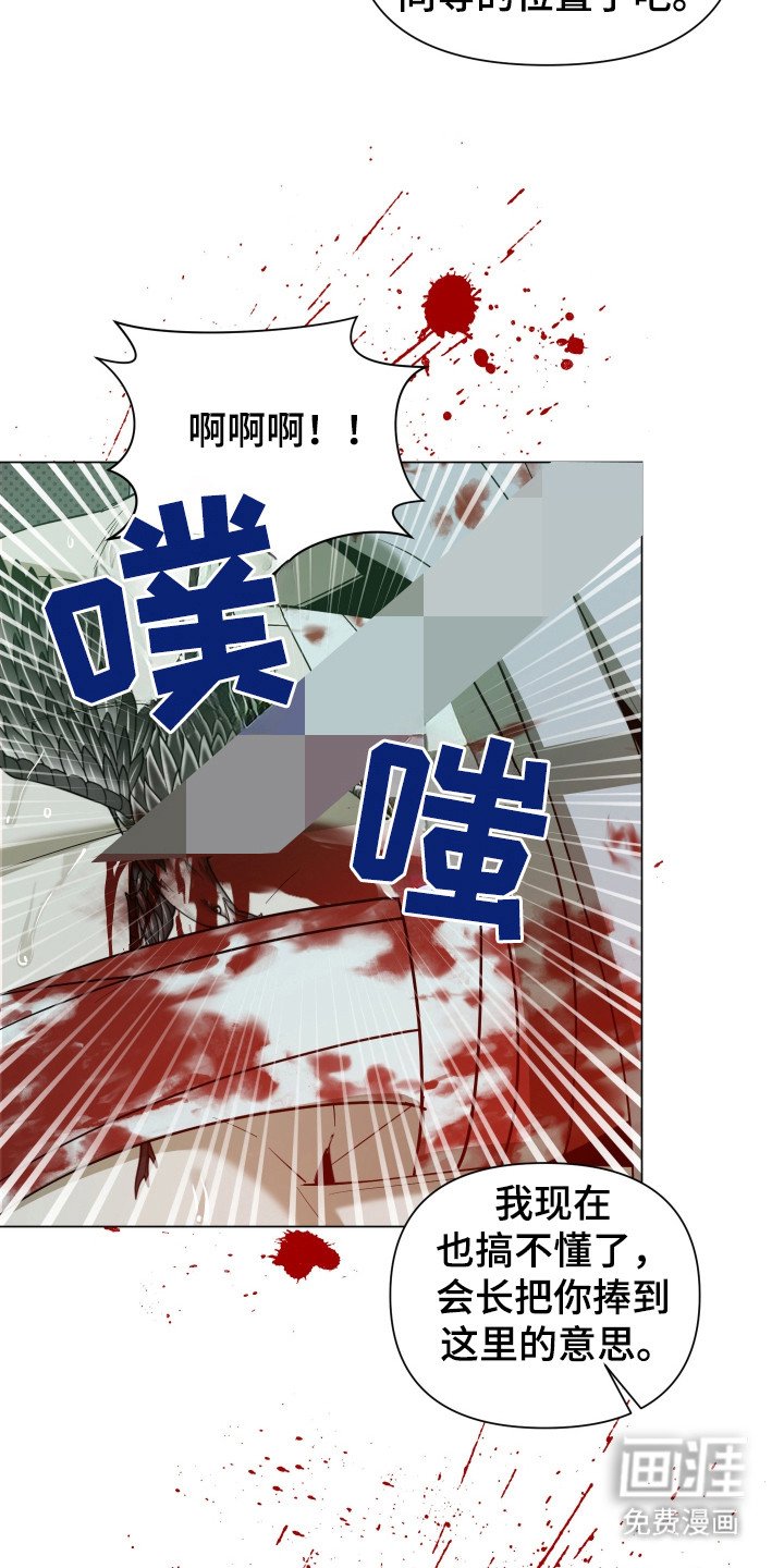 第85章：【第二季】玩乐