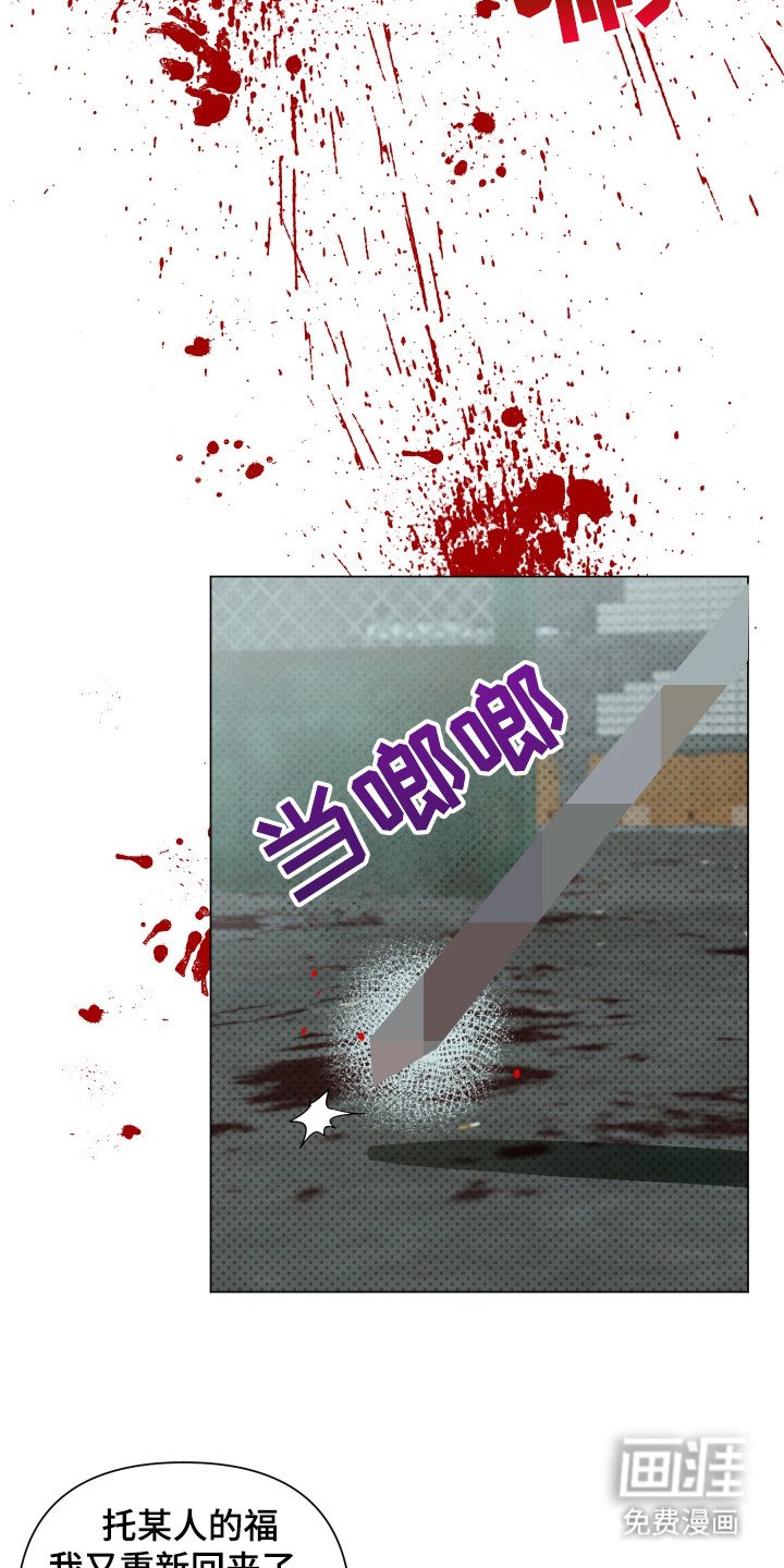 第85章：【第二季】玩乐