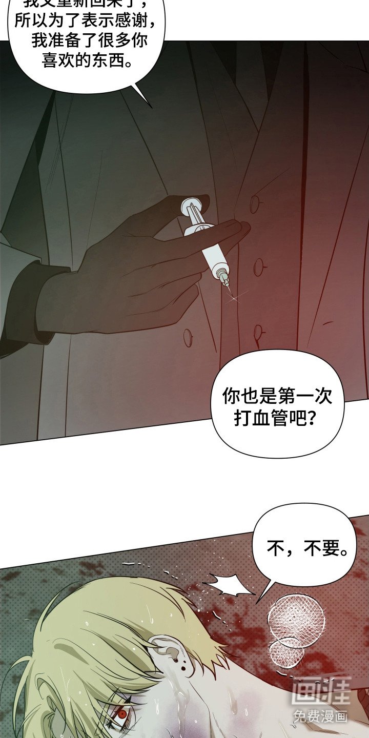 第85章：【第二季】玩乐