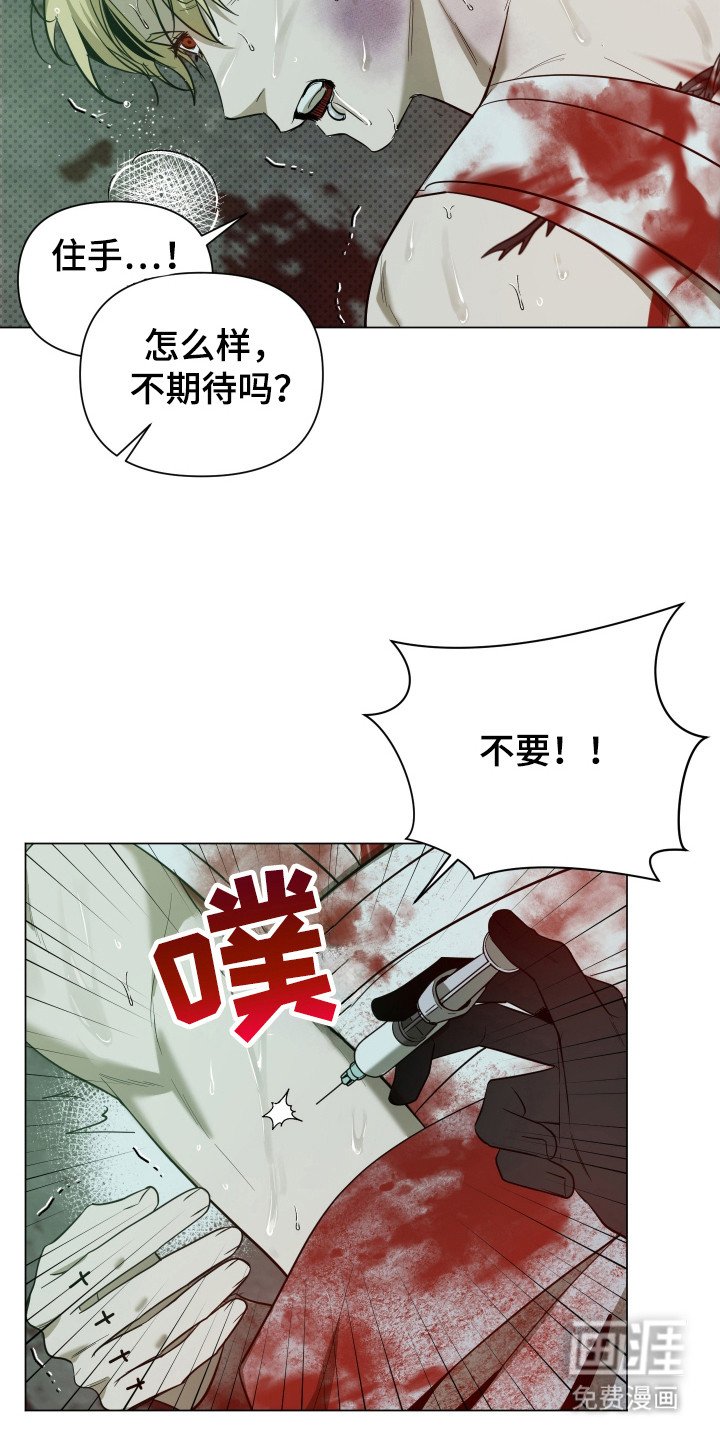 第85章：【第二季】玩乐