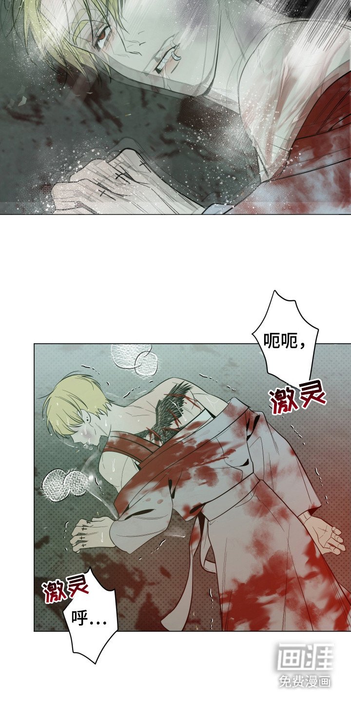 第85章：【第二季】玩乐