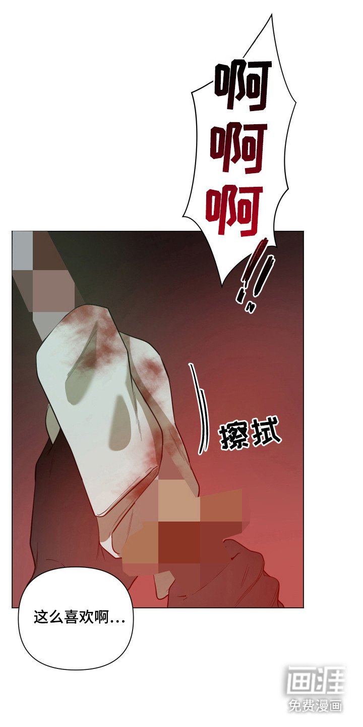 第86章：【第二季】庆幸在他身边