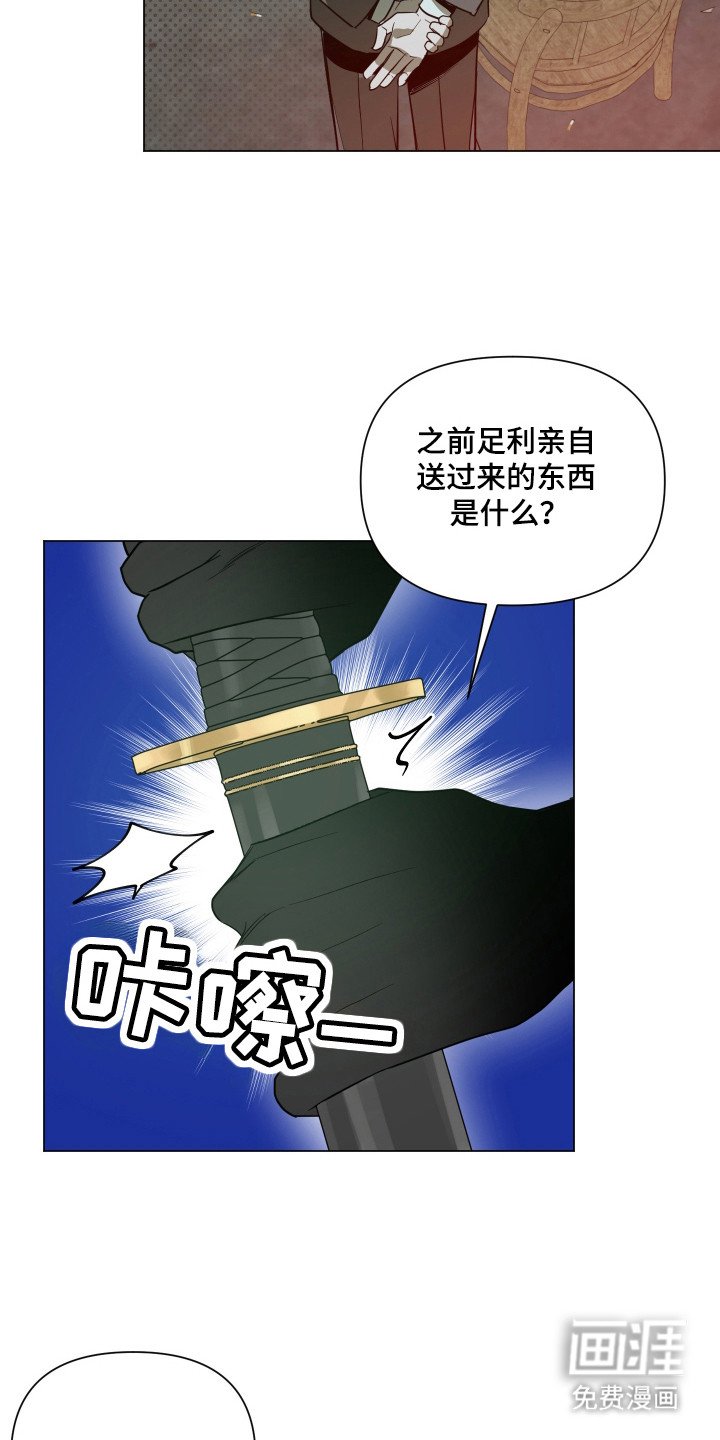 第86章：【第二季】庆幸在他身边