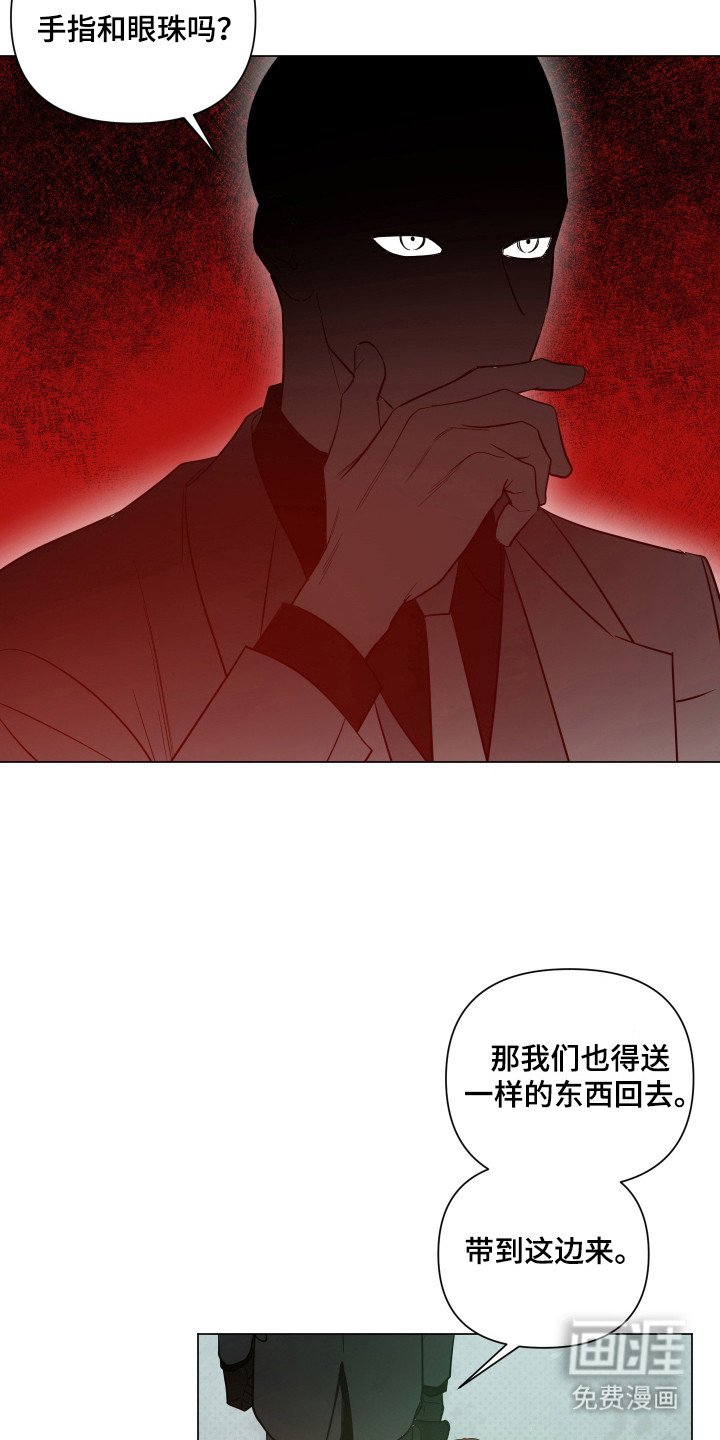 第86章：【第二季】庆幸在他身边