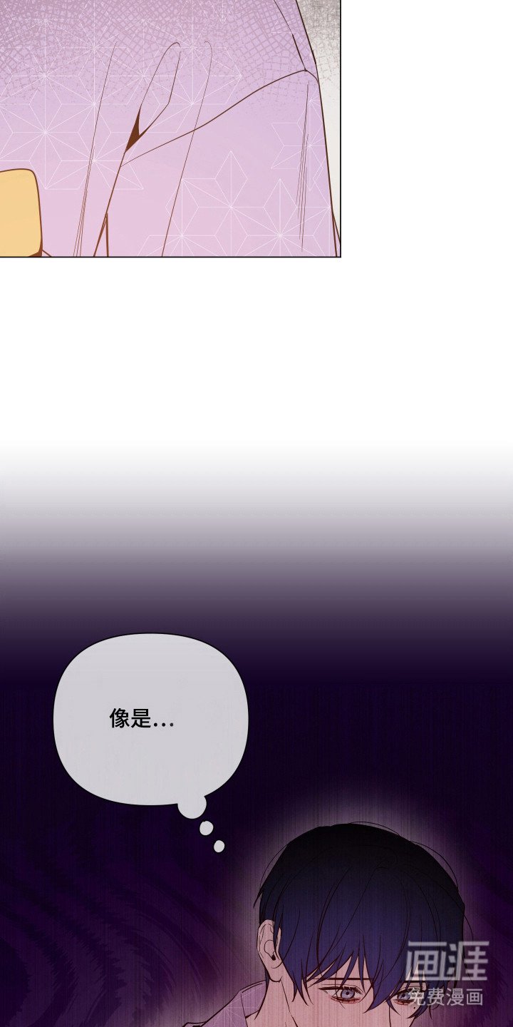第86章：【第二季】庆幸在他身边