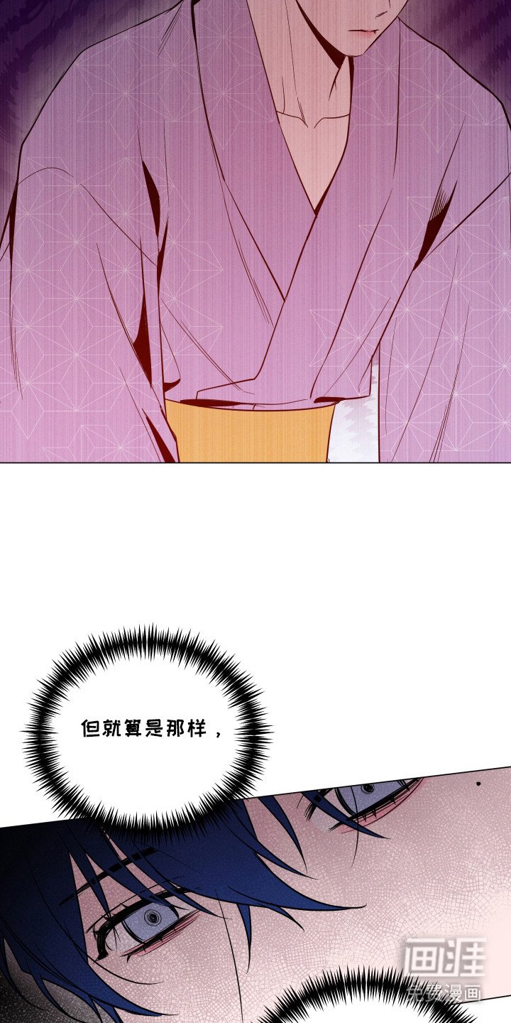 第86章：【第二季】庆幸在他身边