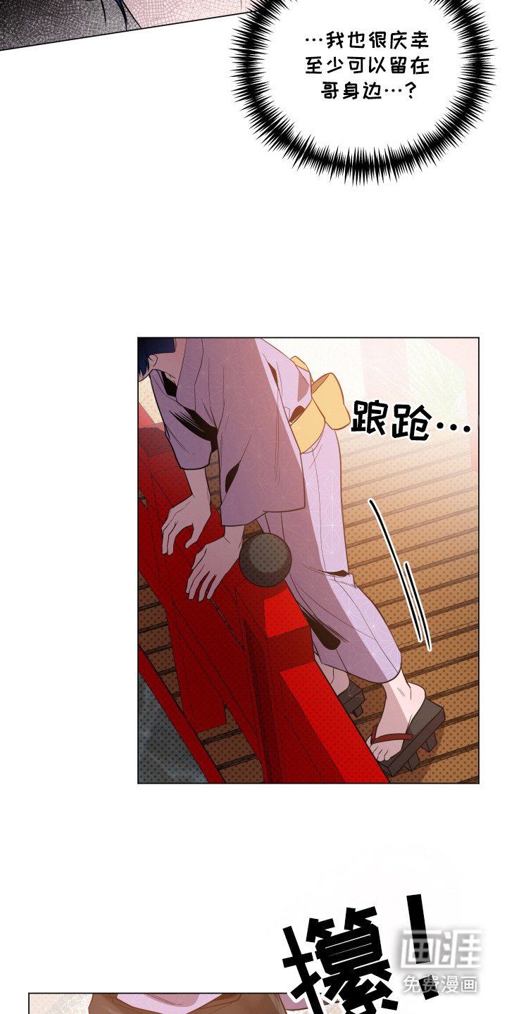 第86章：【第二季】庆幸在他身边