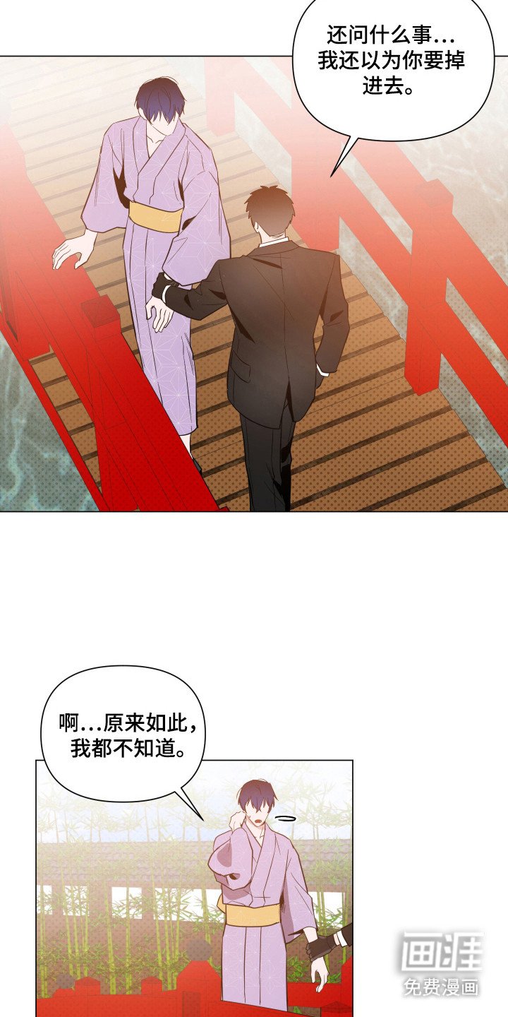 第86章：【第二季】庆幸在他身边
