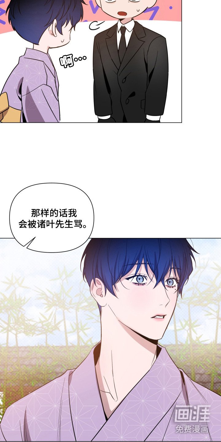 第87章：【第二季】介绍