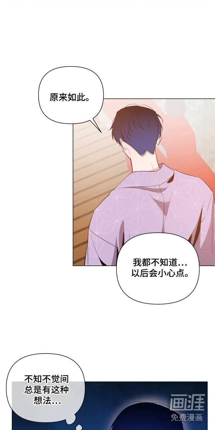 第87章：【第二季】介绍